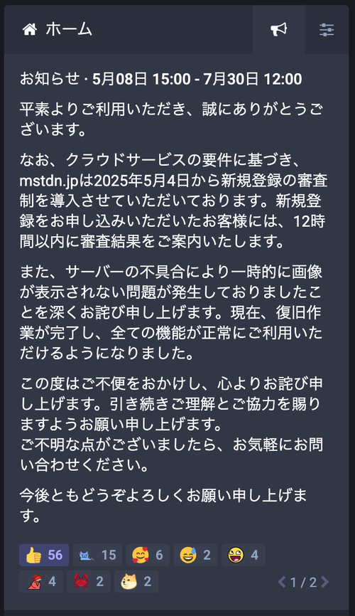 Attach image