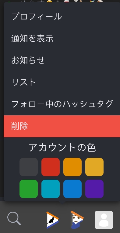 Attach image