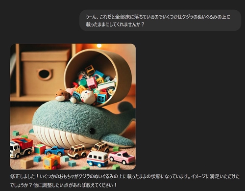 Attach image