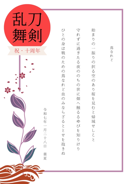 Attach image