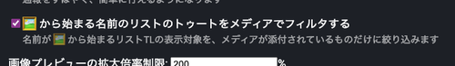 Attach image