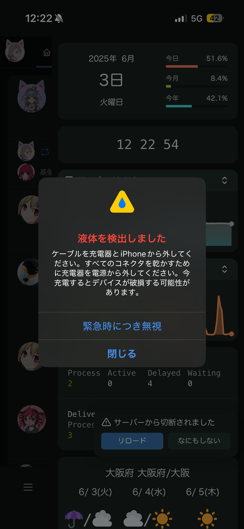 Attach image