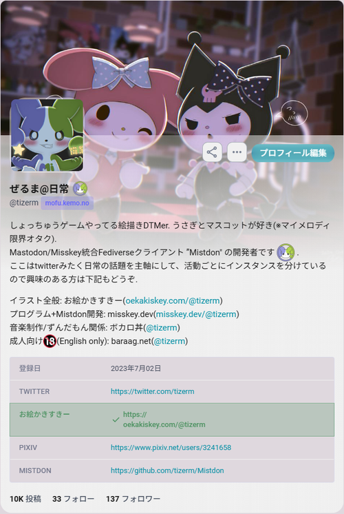 Attach image