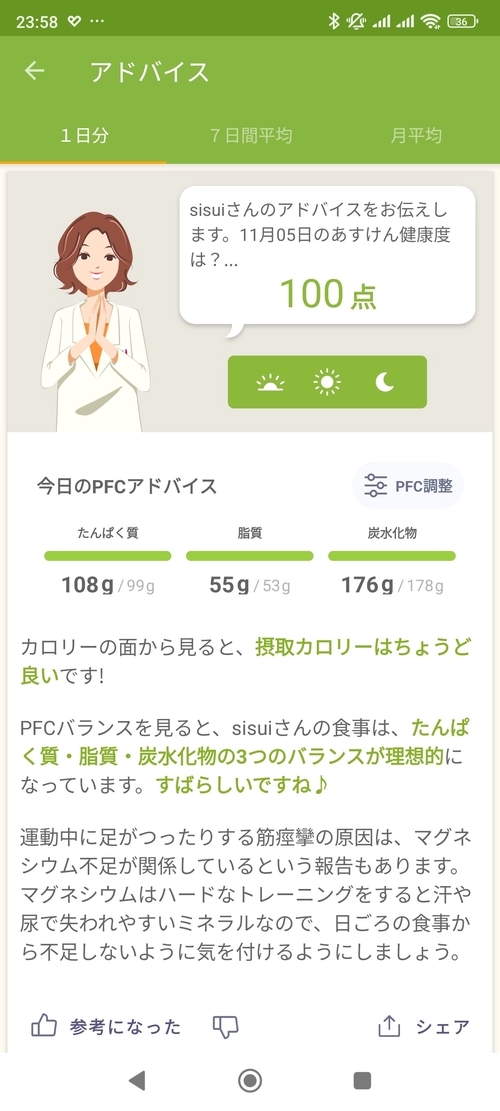 Attach image