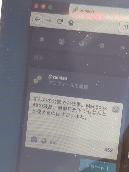 Attach image