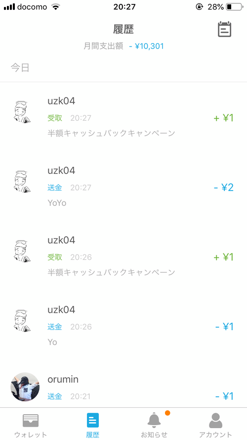 Attach image