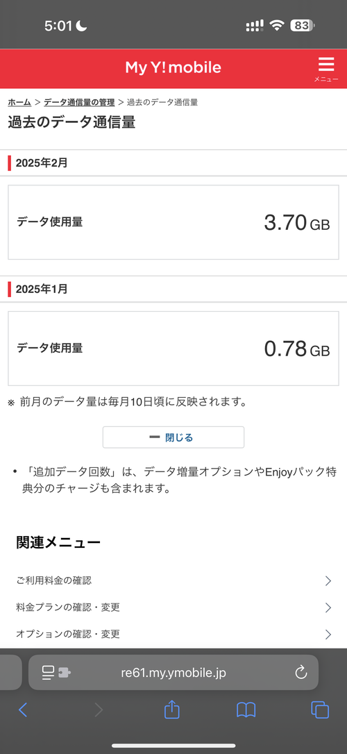 Attach image