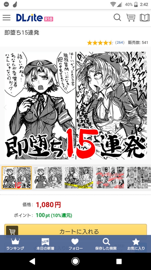Attach image
