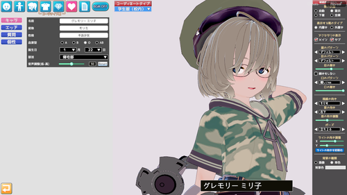 Attach image