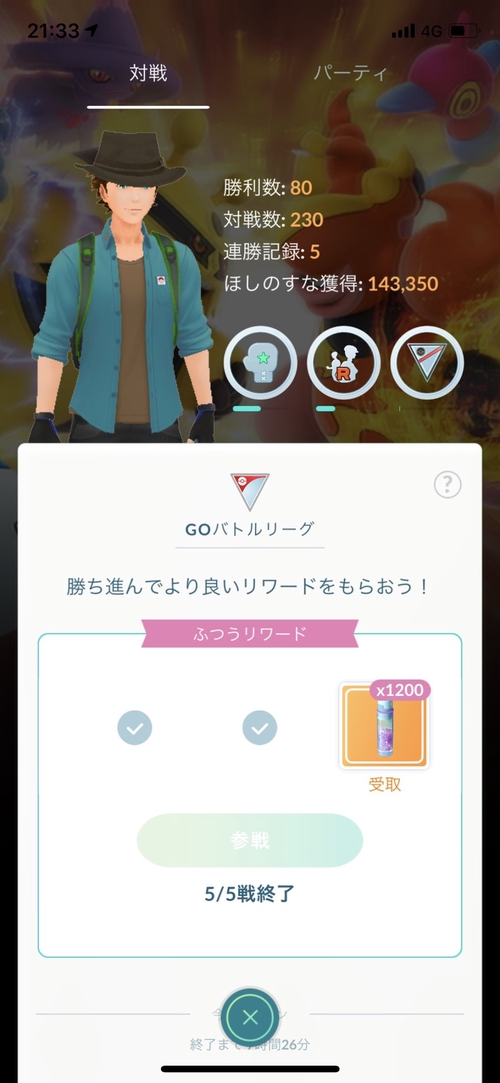 Attach image