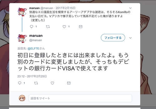 Attach image