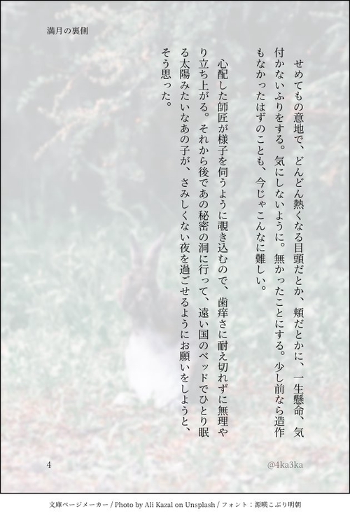 Attach image