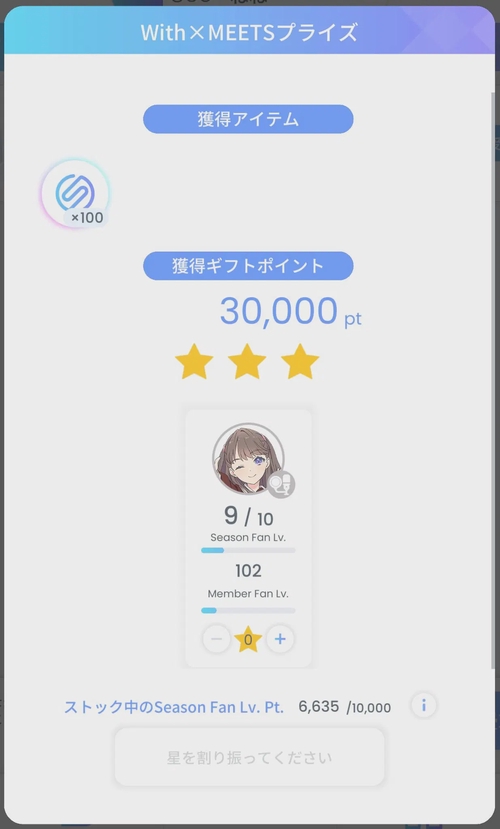 Attach image