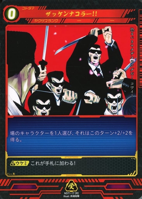 Attach image