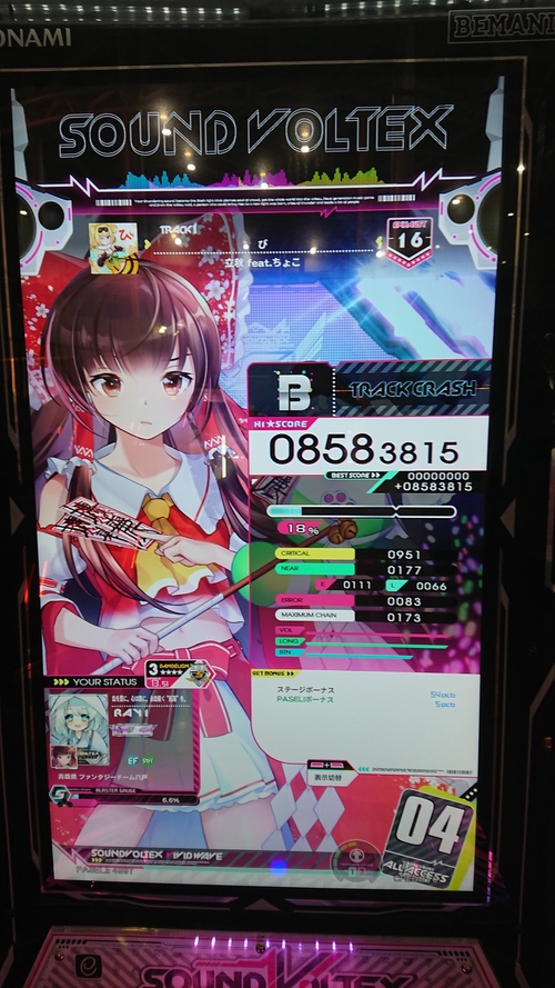 Attach image