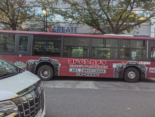 Attach image