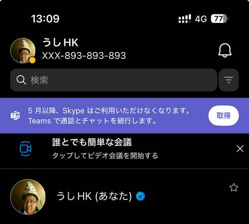 Attach image