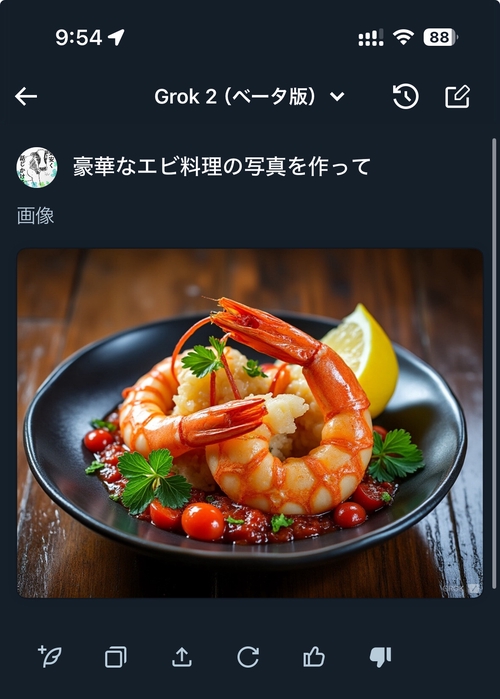 Attach image