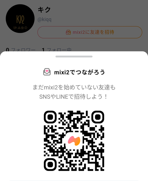 Attach image