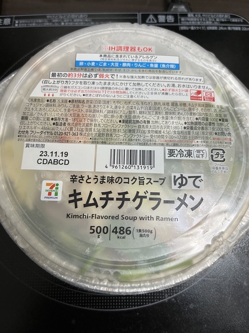 Attach image