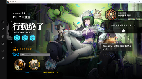 Attach image