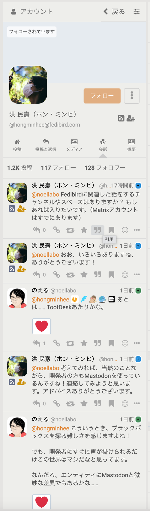 Attach image