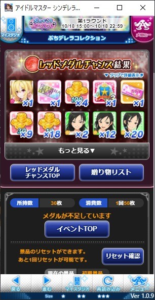 Attach image