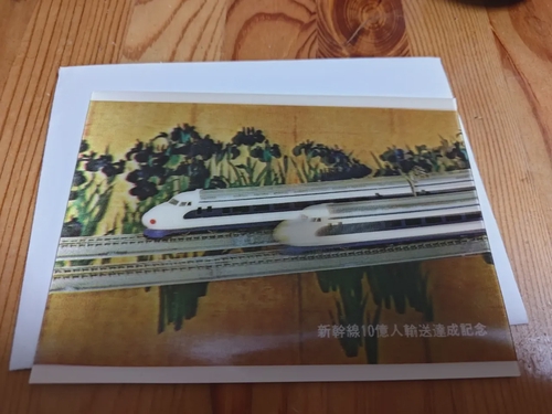 Attach image