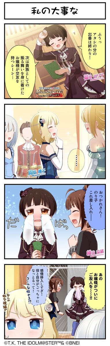 Attach image