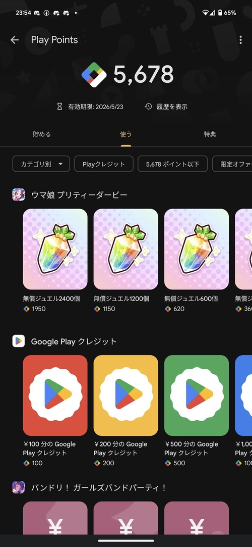 Attach image