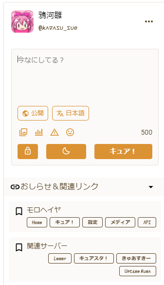 Attach image
