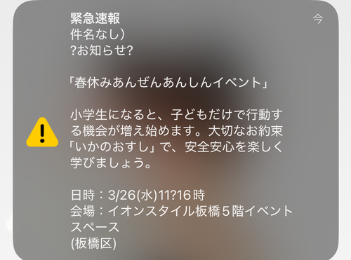 Attach image