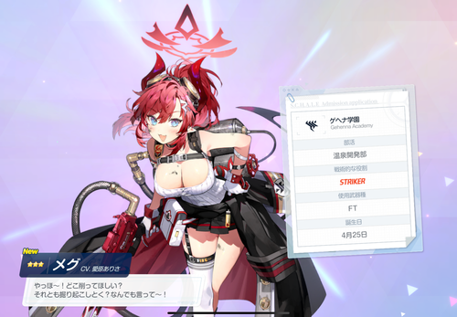 Attach image