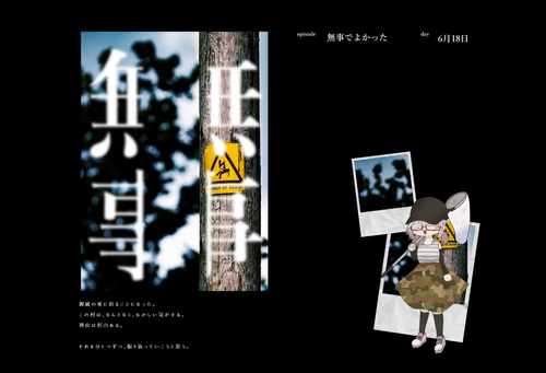 Attach image