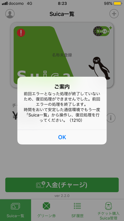Attach image