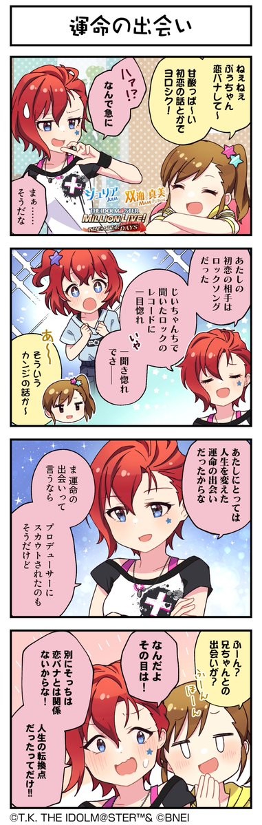 Attach image