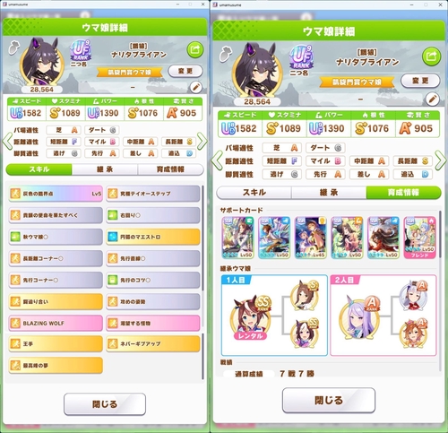 Attach image