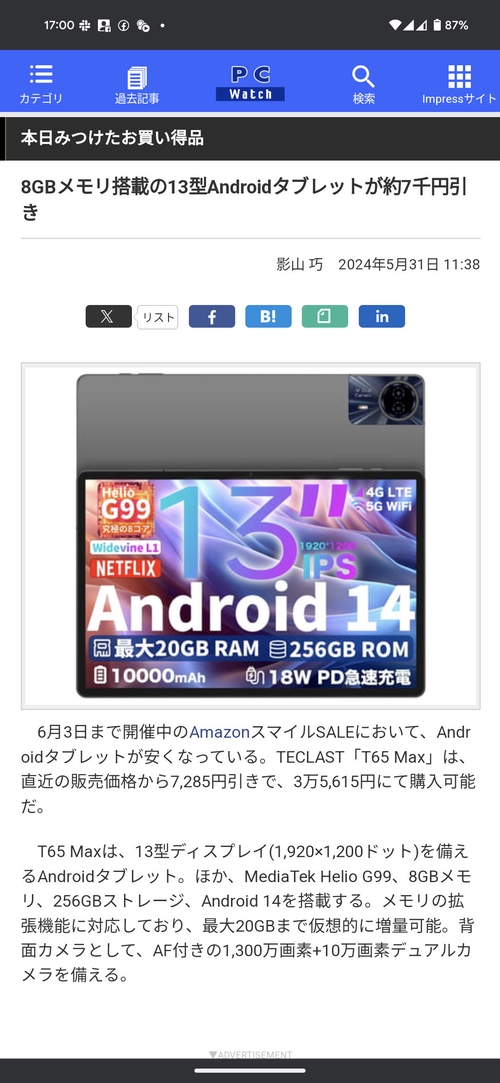 Attach image