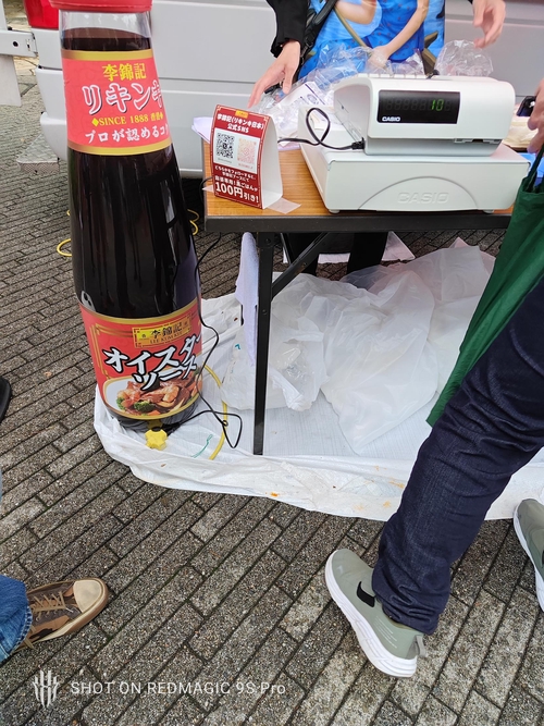 Attach image