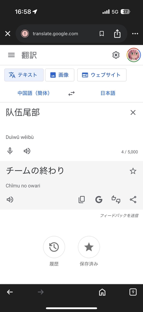 Attach image
