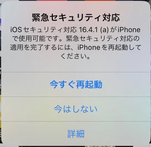 Attach image