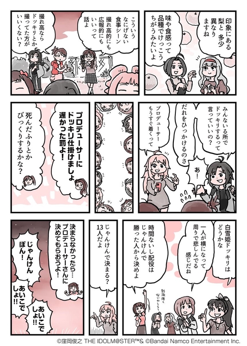 Attach image
