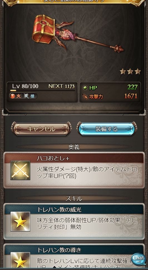 Attach image
