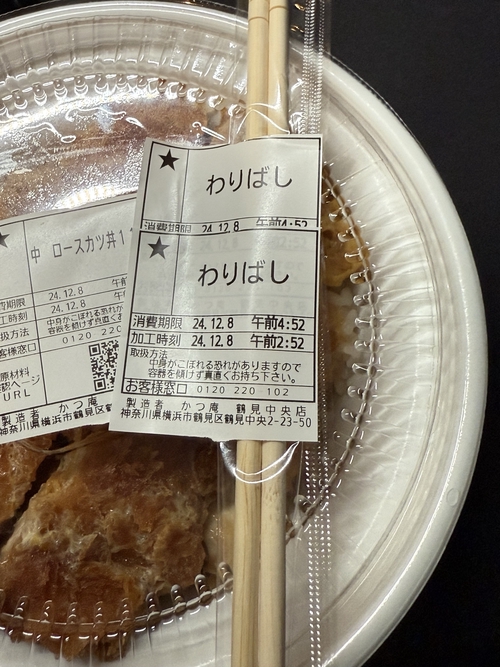 Attach image