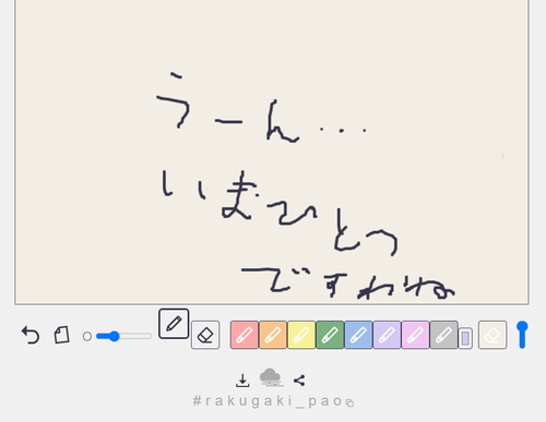 Attach image