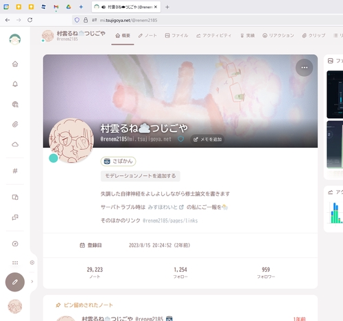 Attach image