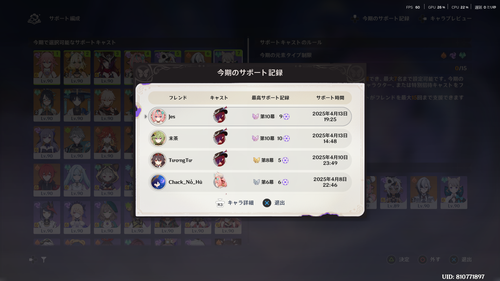 Attach image
