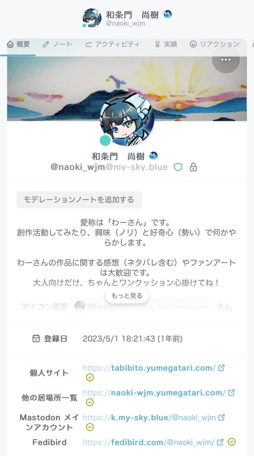Attach image