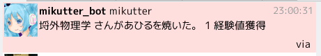 Attach image