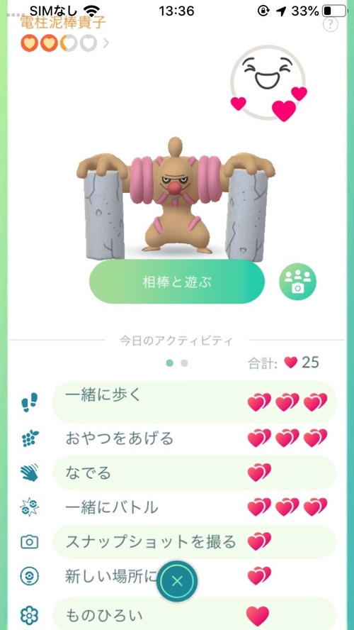 Attach image